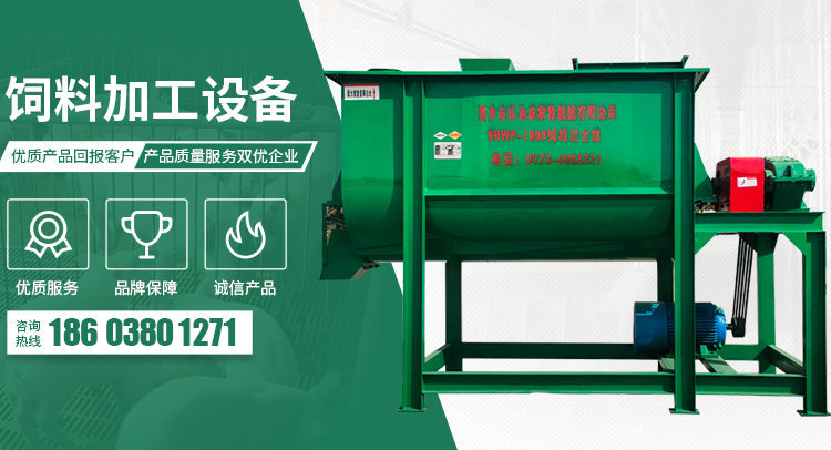 莖穗兼收玉米收獲機-玉米青儲機-復(fù)合漏糞板-飼料機械設(shè)備-新鄉(xiāng)市樂為農(nóng)農(nóng)牧機械有限公司
